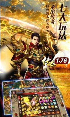 龙魂觉醒