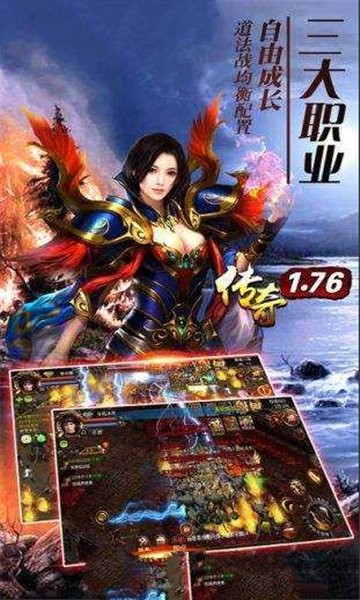 龙魂觉醒