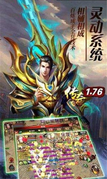 龙魂觉醒
