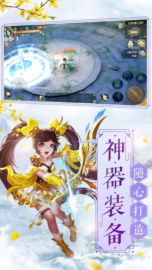剑余年