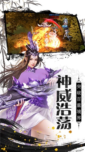 剑侠奇缘送充版