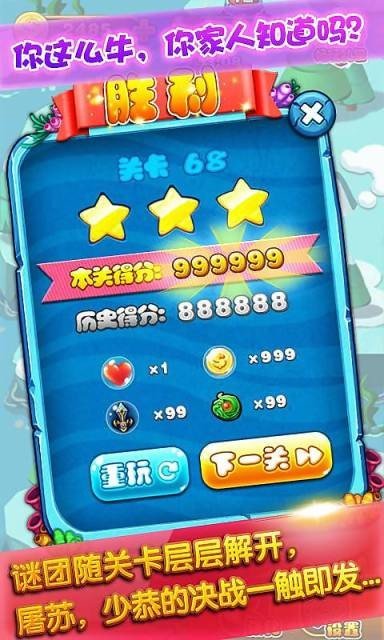 泡泡龙海底奇缘