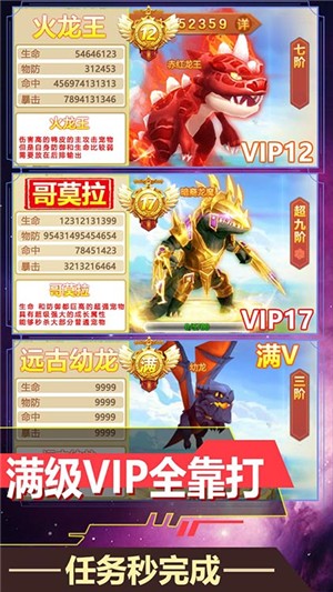 次元幻境无限钻石版