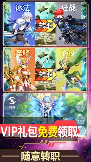 次元幻境无限钻石版