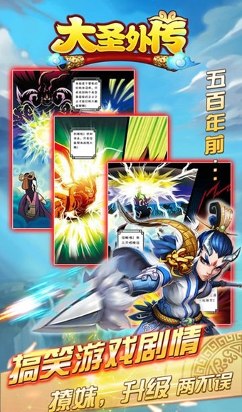 疯狂像素城2