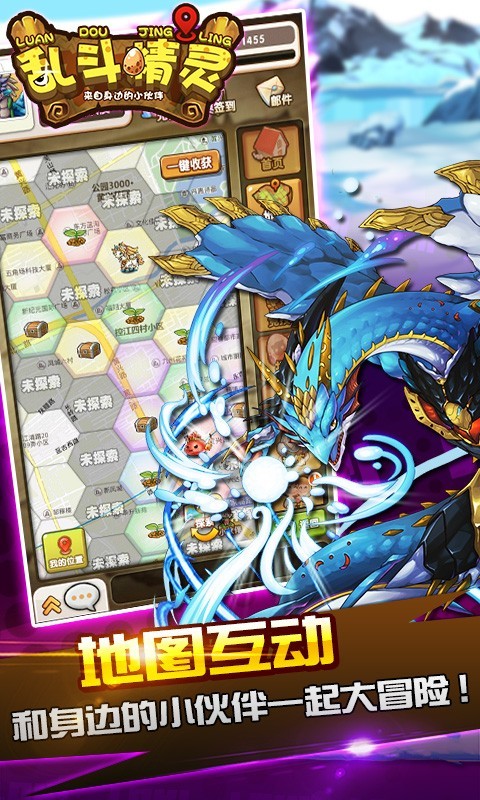 乱斗精灵九游版