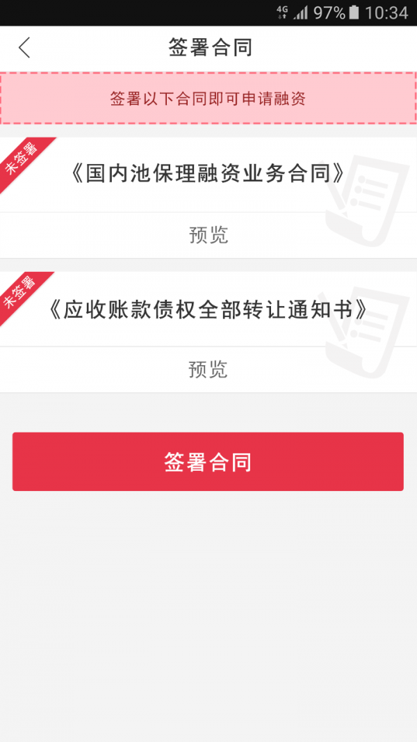 惠常赢