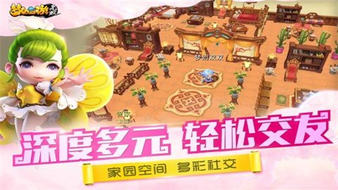 西游无双版