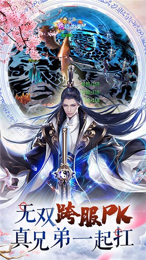 梦幻轩辕超v版