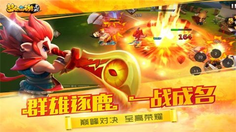 西游无双版