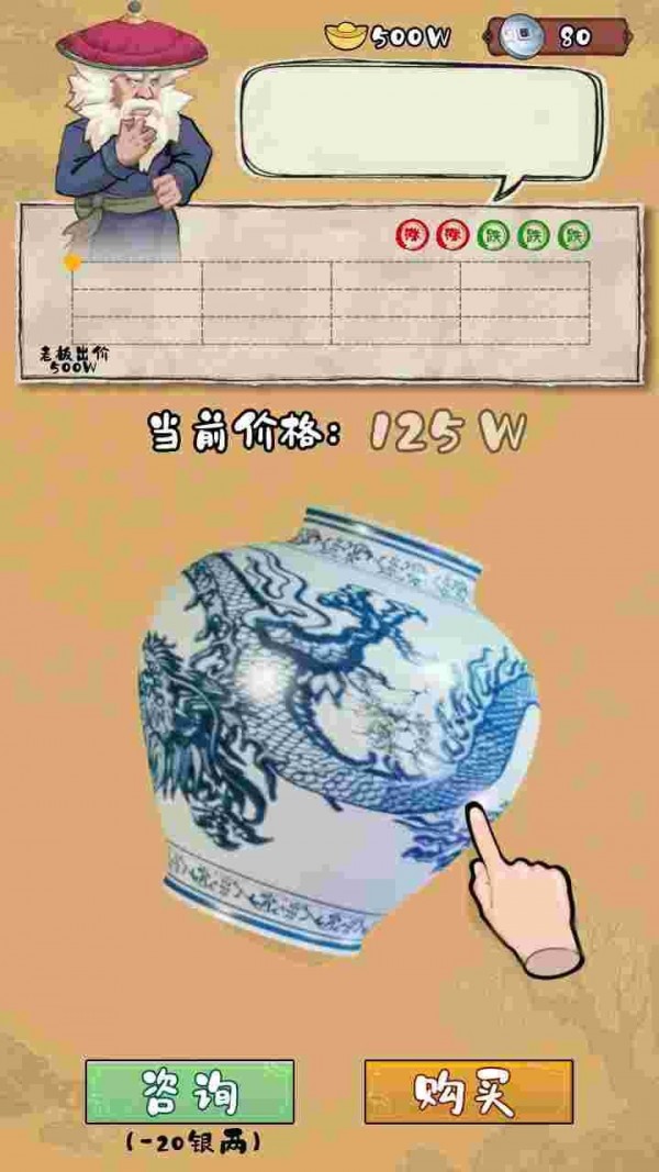 古董之路美国篇