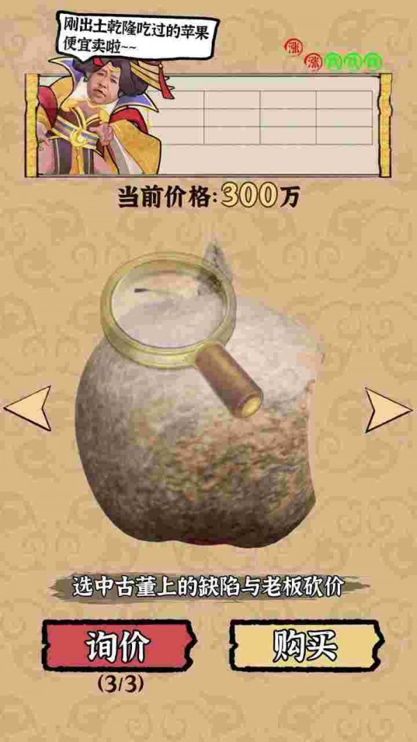 古董之路美国篇