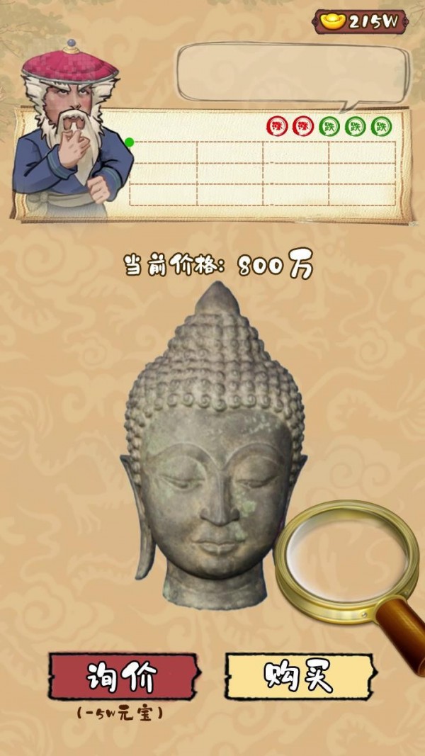 古董之路美国篇