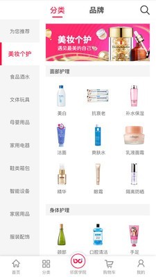 邻居合伙人