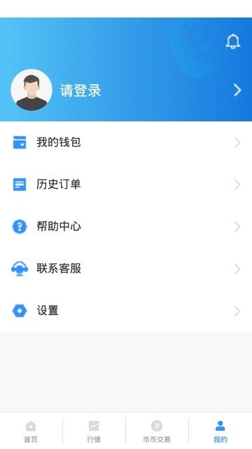 hotbit交易平台app