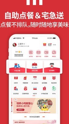 肯德基kfc