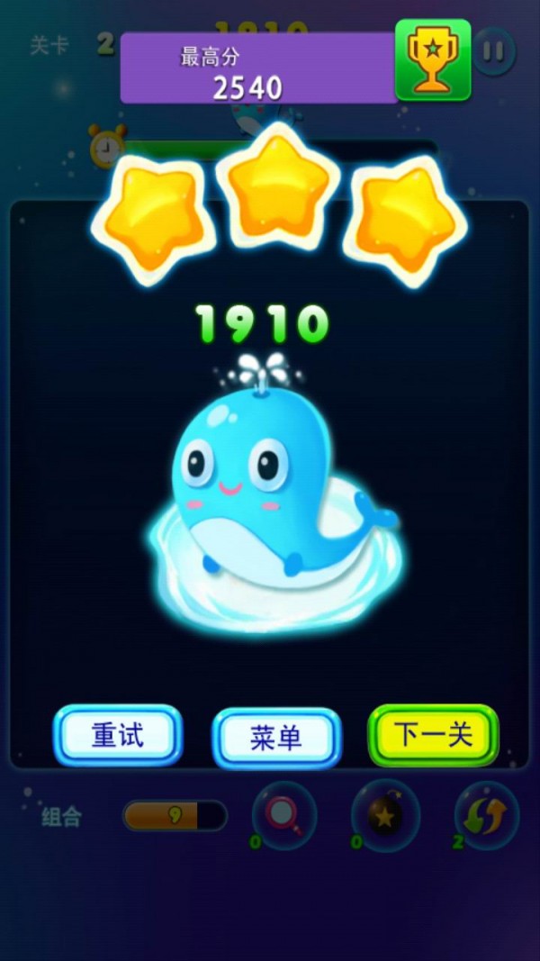 动物连连消除