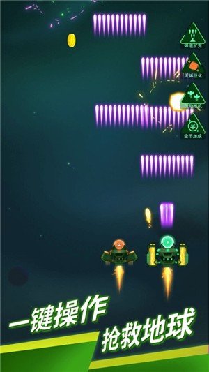 星际战舰世界