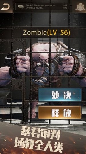 黎明殇城