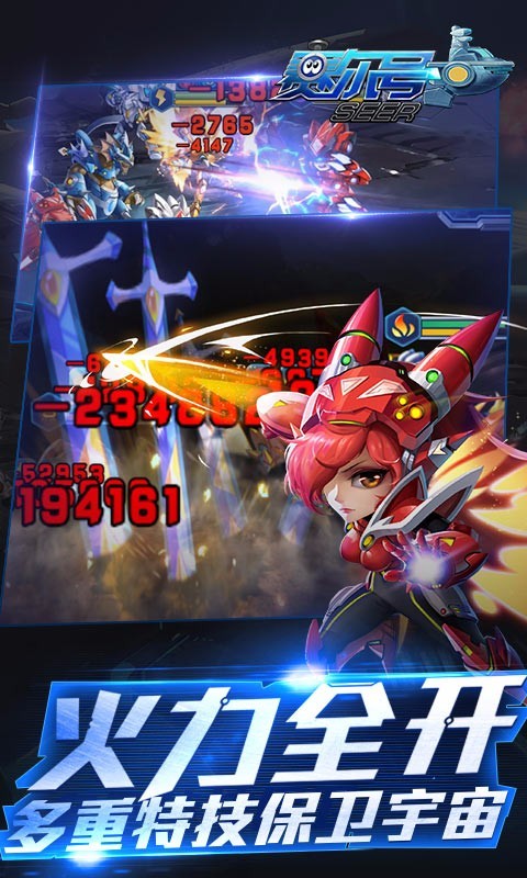 赛尔号超级英雄百度版