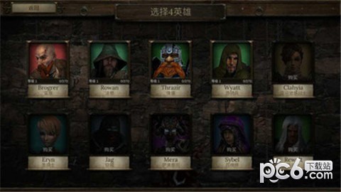 神奇任务3