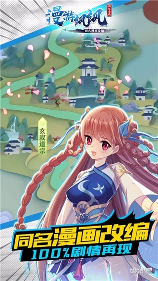 神圣契约果盘版