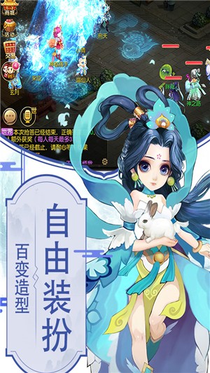 神之路内购版
