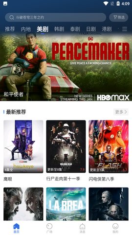 次元城动漫最新版