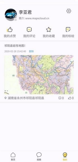 大地图