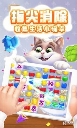 梦幻家园爱在巴黎