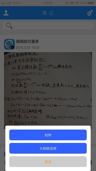 学罢拍