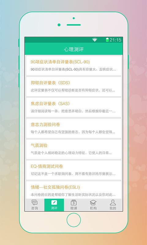 悠悠锤