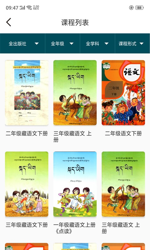 羊巴巴