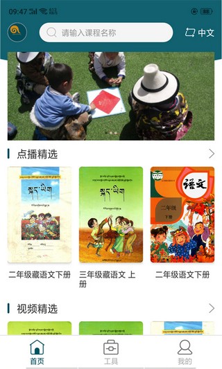 羊巴巴