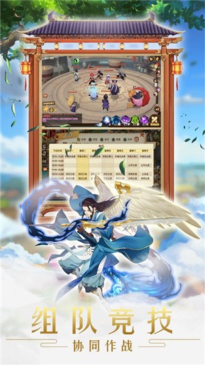 光之萌约gm版