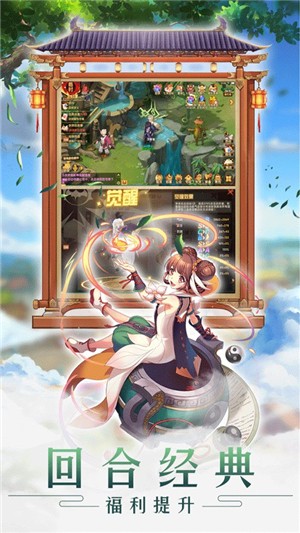 光之萌约gm版