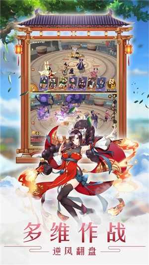 光之萌约gm版