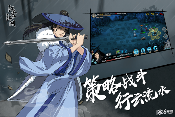 不二江湖