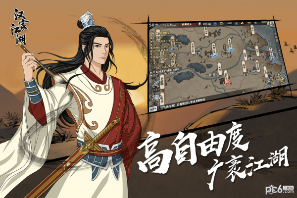 不二江湖