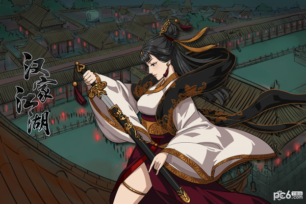 不二江湖