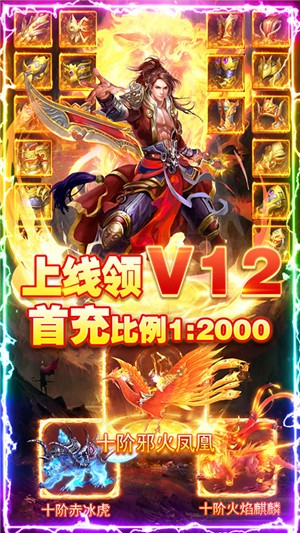 剑指江湖满v版