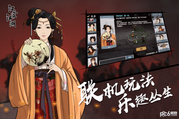 不二江湖