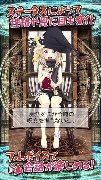 周刊魔法少女中文版
