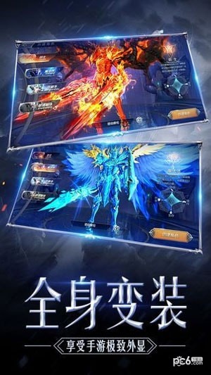 大天使之光
