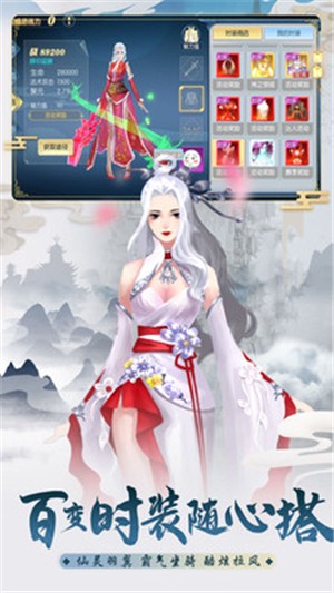 伏魔传九游版