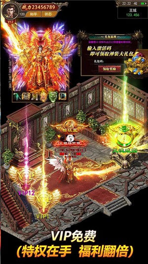 巨刃商店版