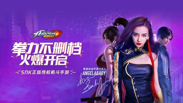 拳皇格斗家