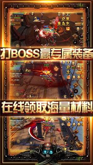 无敌大航海送充版