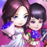 明星到我家
