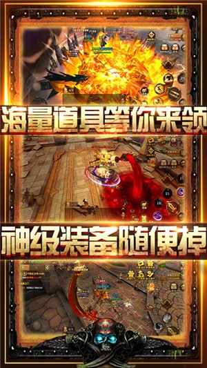 无敌大航海送充版
